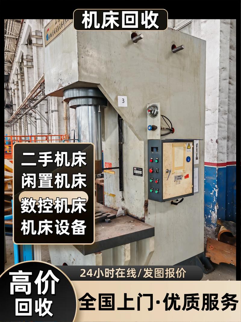 武汉废旧金属回收行业新趋势解读